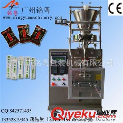顆粒包裝機(jī) 小袋中藥包裝機(jī) 條形包裝機(jī) 當(dāng)歸飲片自動(dòng)包裝設(shè)備訂做中藥包裝線-廣州市銘粵包裝機(jī)械提供顆粒包裝機(jī) 小袋中藥包裝機(jī) 條形包裝機(jī) 當(dāng)歸飲片自動(dòng)包裝設(shè)備訂做中藥包裝線的相關(guān)介紹、產(chǎn)品、服務(wù)、圖片、價(jià)格廣州市銘粵包裝機(jī)械、全自動(dòng)包裝機(jī);多功能包裝機(jī);粉劑包裝機(jī);液體包裝機(jī);顆粒包裝機(jī);螺絲包裝機(jī);茶葉包裝機(jī);枕式包裝機(jī);粉劑灌裝機(jī);壓片機(jī);洗水發(fā)包裝機(jī);混合機(jī);旋轉(zhuǎn)壓片機(jī);活性炭包裝機(jī);膠囊填充機(jī);食品包裝機(jī);藥品包裝機(jī);泡罩包裝機(jī);粉末包裝機(jī);超聲波包裝機(jī)